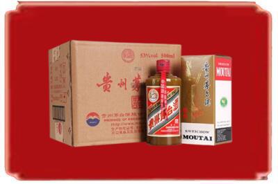 洛阳烟酒回收整件精品茅台酒.jpg